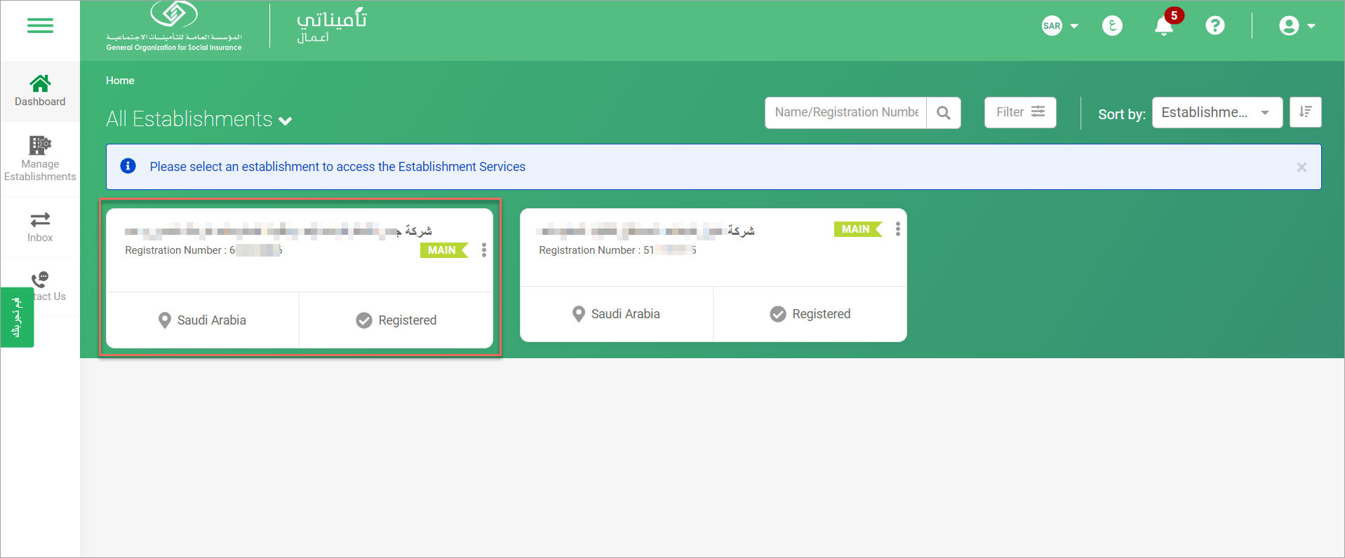 How to obtain the subscription details of an employee's GOSI membership? Knowledge base