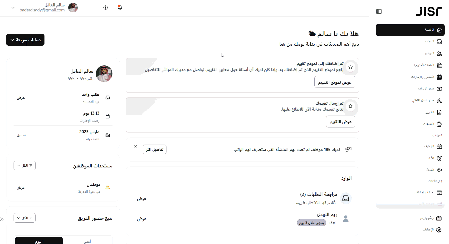 Recording 2025-10-01 132548.gif