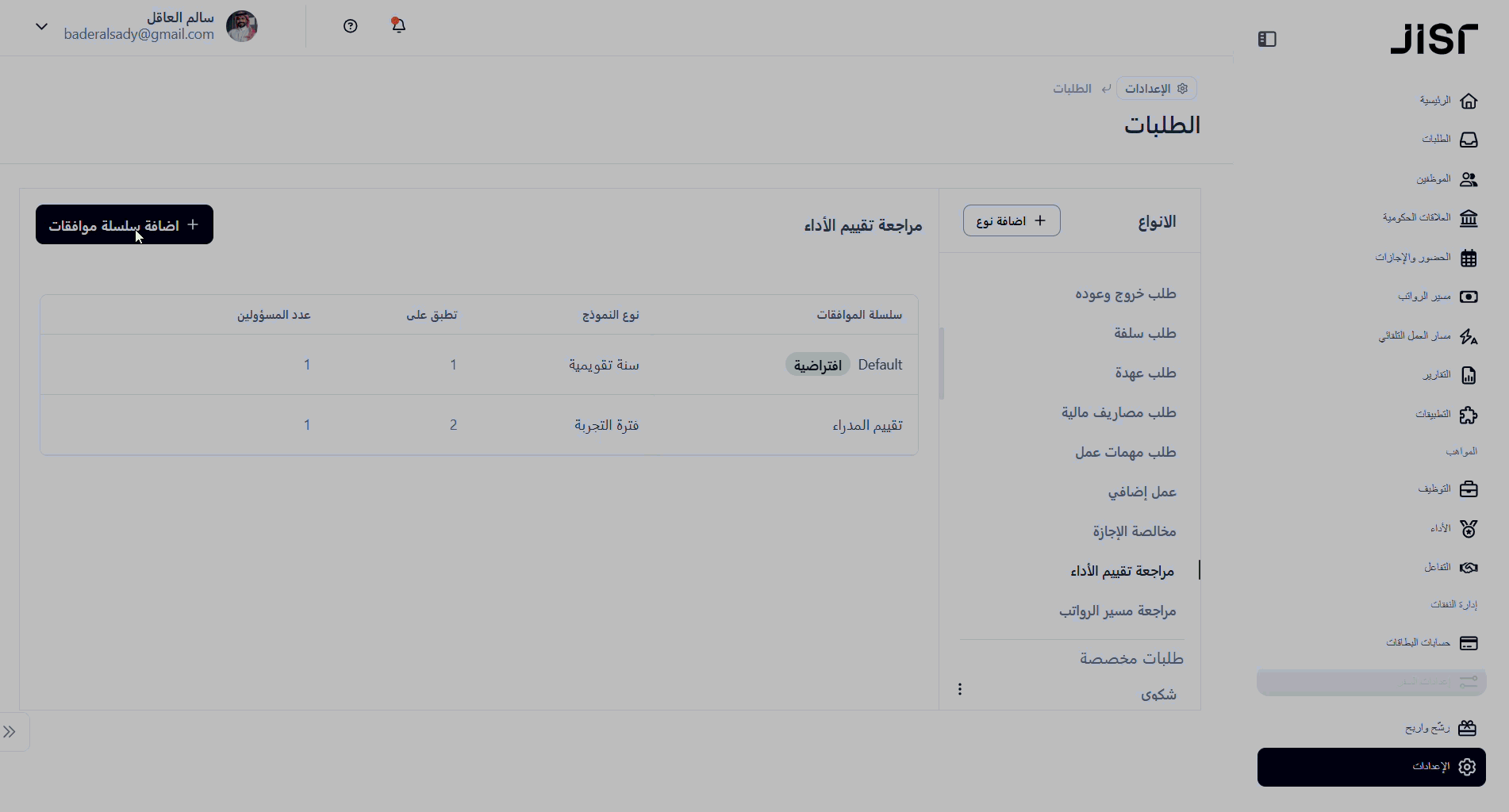 Recording 2025-10-01 135424.gif