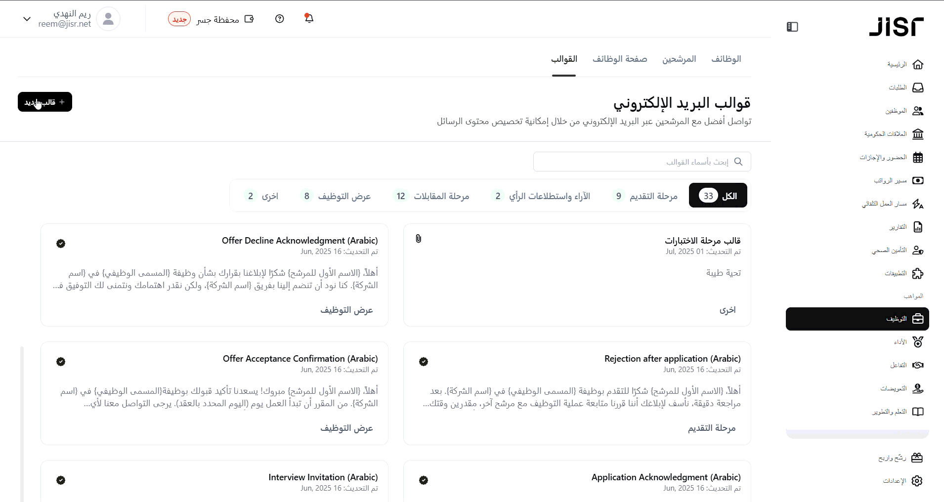 Recording 2025-11-02 152644.gif