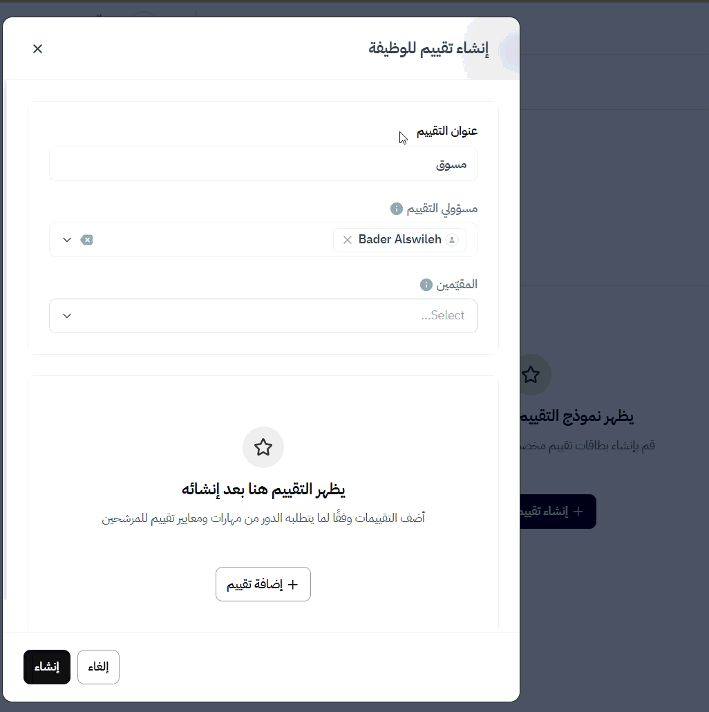 Recording 2025-11-06 131012.gif