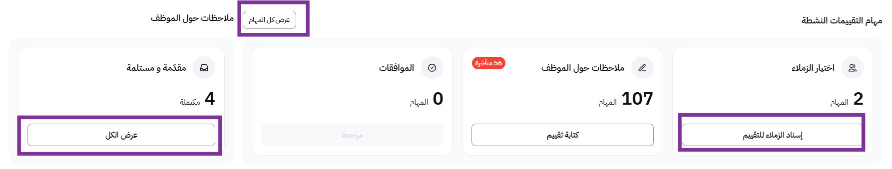 Screenshot 2025-11-27 132241.png