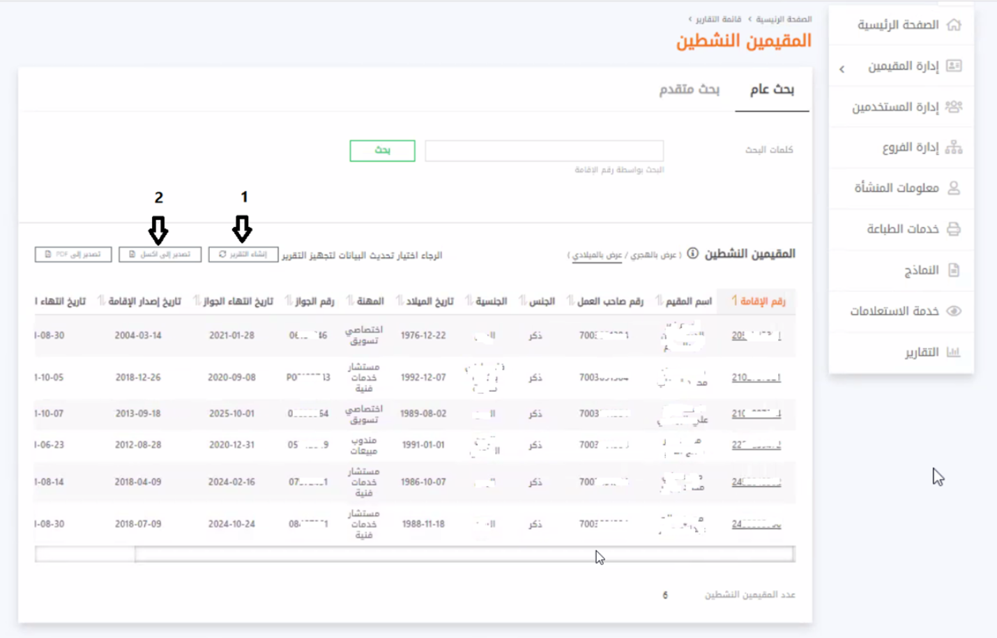 image (10).png